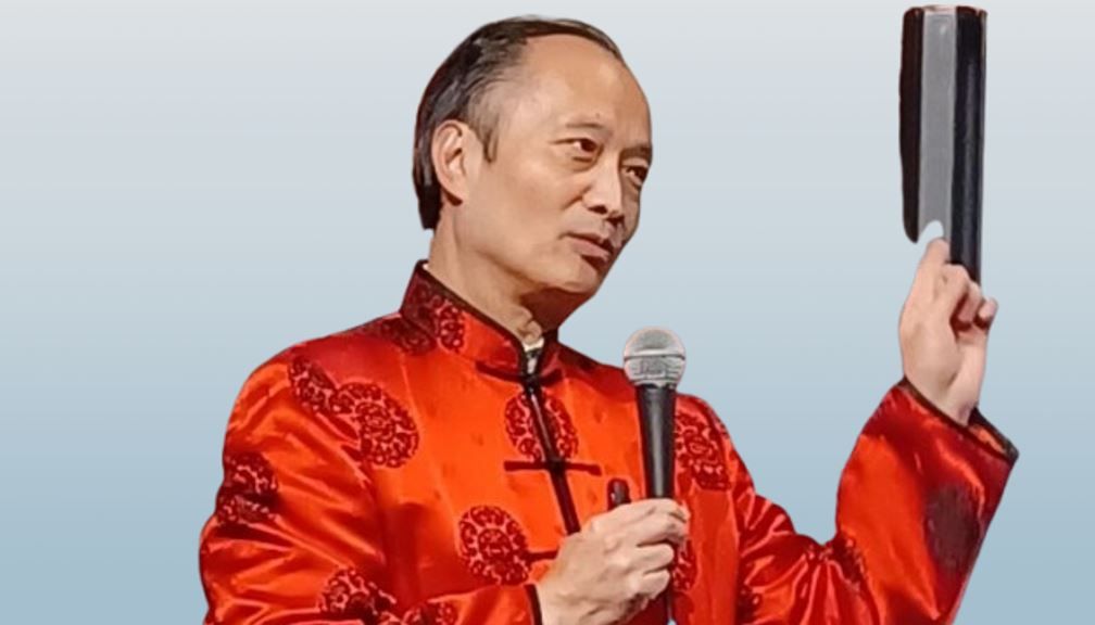 Dr Ming Wang